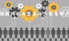 在探讨“数字资产怎么提