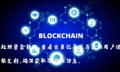 公司数字钱包编号通常是