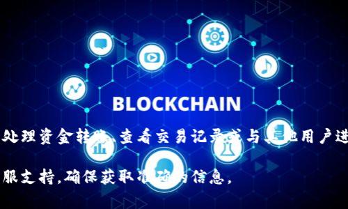 公司数字钱包编号通常是指用于识别和管理数字钱包账户的唯一标识符。它可能用于处理资金转账、查看交易记录或与其他用户进行交易。不同的数字钱包和公司可能有不同的编号格式，通常由字母和数字组合而成。

如果你需要特定公司的数字钱包编号信息，建议直接查阅该公司官方提供的文档或客服支持，确保获取准确的信息。