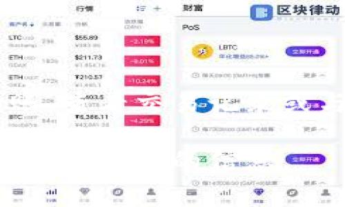 公司数字钱包编号通常是指用于识别和管理数字钱包账户的唯一标识符。它可能用于处理资金转账、查看交易记录或与其他用户进行交易。不同的数字钱包和公司可能有不同的编号格式，通常由字母和数字组合而成。

如果你需要特定公司的数字钱包编号信息，建议直接查阅该公司官方提供的文档或客服支持，确保获取准确的信息。