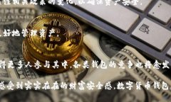    2023年互联网数字货币钱