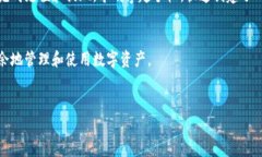 äd数字货币钱包搭建全攻