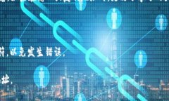 在区块链技术中，数字钱