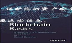 在使用TPWallet或类似加密货