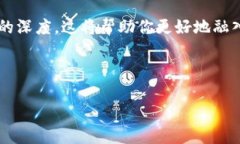 如何在TPWallet中关注其他账