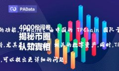TPWallet 是一个专注于数字