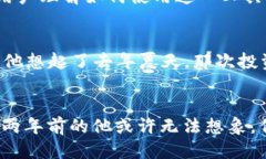   如何使用TokenPocket批量生