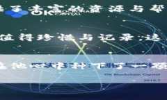 belongto如何快速创建TPWal