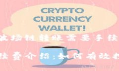 以下是关于 ＂tpwallet波场