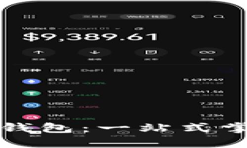 如何下载美团数字钱包：一站式掌握线上支付新方式