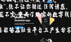 以下是一些搞笑的数字钱