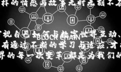 xiaoti建行取消数字钱包绑