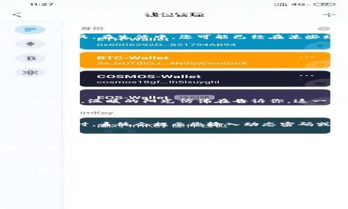 数字钱包注册邀请函

尊敬的用户：

亲爱的朋友们，我们很高兴地邀请您体验我们的数字钱包服务！在这个数字化快速发展的时代，传统的支付方式已无法满足人们对速度与便利的需求，而数字钱包的出现，无疑成为了一种全新的解决方案。

一、数字钱包的优势

数字钱包，顾名思义，就是一种能够存储数字货币和支付信息的电子钱包。它不仅仅是一个存钱的地方，更是一个智能支付的工具。在生活中，您可能已经在某些场景中使用过，比如扫码支付、线上购物等。数字钱包的使用，极大程度上提升了支付的便利性和效率。

二、注册流程

1. 下载应用：请在您的手机应用商店搜索“数字钱包”，下载并安装应用。
2. 创建账户：打开应用后，根据提示输入您的基本信息，如手机号码及密码。
3. 验证身份：为了保障您的账户安全，系统会发送验证码到您的手机，请根据提示完成身份验证。
4. 绑定银行卡：根据提示链接您的银行卡，完成后即可开始使用数字钱包进行支付。

三、日常使用场景

在日常生活中，数字钱包有着多种应用场景。例如，当你走进一家咖啡馆，点了一杯香浓的拿铁，阳光透过窗户洒在木质的桌子上，温暖的阳光仿佛在告诉你，这一杯等待的过程是如此美妙。只需轻点手机，出示付款二维码，简单的几秒后，交易便完成了，再也无需排队等候，轻松自在。

四、安全性保障

在信息化社会中，个人信息的安全尤为重要。我们的数字钱包采用先进的加密技术，确保每一笔交易的安全性。每次登录或支付时，系统会提示您输入动态密码或生物识别，确保只有您本人才能进行操作。

五、优惠活动

为庆祝数字钱包的上线，我们特意设置了多种优惠活动。首次注册的用户，成功绑定银行卡后，将获得一定金额的现金奖励。同时，每周都会有“扫码抽奖”活动，您有机会赢取精美礼品。让我们一起畅享轻松支付的同时，收获额外的惊喜吧！

六、总结

数字钱包的出现，是我们与未来数字生活的契机。它不仅仅是一个支付工具，更是一种生活方式的改变。我们期待您能加入我们的大家庭，体验这种全新的支付方式。欢迎您注册并分享给您的朋友们，让我们一起走在技术最前沿，共同迎接数字时代的到来！

您的信任，是我们前行的动力。期待在数字钱包中与您相遇！

祝好，
您的数字钱包团队