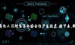 在使用TP钱包（TPWallet）进