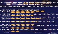   988pay钱包：探索加密货币