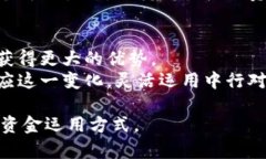 jiaoti中行对公数字钱包如