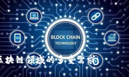 TPWallet 是一款多链钱包，旨在为用户提供安全、便捷的加密货币管理体验。用户可以通过 TPWallet 管理多种数字资产，包括但不限于 ERC20、BEP20 等多种链上的代币。以下是 TPWallet 的主要功能和用途：

1. **数字资产管理**：用户可以在 TPWallet 中存储、发送和接收各种加密货币，并查看自己的资产余额。

2. **跨链支持**：TPWallet 支持多条区块链，用户可以在不同的链之间自由切换，实现资产的跨链管理。

3. **去中心化交易**：通过内置的去中心化交易所，用户可以轻松进行代币交易，确保交易的安全性和隐私性。

4. **DApp 入口**：TPWallet 提供接入去中心化应用（DApp）的功能，用户可以直接通过钱包使用各种区块链应用。

5. **安全性**：TPWallet 提供私钥本地存储、助记词管理等功能，以保证用户资产的安全。

6. **用户友好的界面**：TPWallet 的设计简洁直观，便于新手用户上手使用。

通过这些功能，TPWallet 为用户提供了一个全方位的数字资产管理解决方案，满足用户在区块链领域的多重需求。