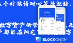 TPWallet充值转账教程：轻松