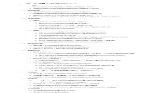   如何在TP平台上创建数字钱包：新用户完整指南 / 
 guanjianci 数字钱包, TP平台, 加密货币, 创建钱包 /guanjianci 

引言
在数字化和加密货币迅猛发展的今天，创建一个可靠的数字钱包是每一个投资者的基础。TP平台作为一个新兴的交易所，为用户提供了创建和管理数字钱包的便捷方式。那么，如何在TP平台上顺利创建一个安全的钱包呢？本文将为您详细介绍步骤、注意事项以及一些小技巧，帮助您轻松上手。

第一步：注册TP账户
在创建钱包之前，首先需要在TP平台上注册一个账户。打开TP平台官方网站，您将看到一个清晰友好的界面。点击“注册”按钮，系统会要求您提供一些基本信息，如电子邮箱和密码。确保选择一个强密码，以增强账户安全性。在输入完相关信息后，点击“提交”按钮，系统将发送一封验证邮件到您的邮箱。打开邮件点击链接，验证您的账户。

第二步：登录TP平台
注册完成后，返回TP平台，输入您的邮箱和密码进行登录。此时，您会被引导进入用户中心，界面中会有各种功能选项。在这个阶段，确保您了解TP平台的各项服务，以便于后续的使用。

第三步：查找钱包创建选项
成功登录后，您将看到用户中心的导航栏。在其中找到“钱包管理”或“资产管理”选项，并点击进入。此时，系统将展示您的账户信息及当前资产情况。在此界面，寻找“创建新钱包”或类似的按钮。

第四步：创建数字钱包
点击“创建新钱包”后，系统会要求您提供一些基本信息。通常来说，您需要选择钱包的类型（如冷热钱包），并设置钱包名称。在这一过程中，TP平台通常会提供一些安全提示，例如如何保护您的私钥。这些信息非常重要，请务必仔细阅读。

第五步：保存密钥和助记词
一旦您完成钱包的创建，系统会自动生成一组密钥和助记词。将这些信息记录在安全的地方，切勿在线保存或分享。这些密钥是您钱包的唯一通行证，丢失或泄露可能导致无法访问您的资产。想象一下，阳光洒在您手中的纸张上，记录着您投资未来的密码。

第六步：完成钱包设置
安全信息保存好后，您将被引导进入钱包的设置页面。在这里，您可以选择激活额外的安全功能，比如双重认证（2FA）。这一步骤能够进一步提升您账户的安全性，确保只有您能访问钱包资产。当完成所有设置后，点击“确认”按钮即可完成钱包创建。

第七步：开始使用您的钱包
创建钱包的最后一步，就是开始使用它。您可以通过TP平台进行资产的存取、转账和交易。在您第一次转账时，务必仔细检查收款地址，以确保资产安全。阳光透过窗帘，映照在您的电脑屏幕上，似乎是在祝贺您的第一笔交易顺利完成。

钱包使用的小贴士
一旦您的钱包创建成功并投入使用，掌握一些使用小贴士能为您带来更好的体验：
ul
  listrong及时备份：/strong无论您存储多小的金额，都建议定期备份您的钱包数据，以免丢失重要信息。/li
  listrong小额试用：/strong在进行大额交易前，先尝试小额交易，以了解交易流程及确认时间。/li
  listrong关注官方动态：/strongTP平台时常更新系统和功能，了解最新的安全措施和便捷功能非常重要。/li
/ul

结语
通过上述步骤，您已经成功在TP平台上创建了自己的数字钱包。这不仅是加密货币投资的起点，更是您迈向数字资产管理的新一步。希望您能在加密世界中乘风破浪，享受投资的乐趣。同时也要时刻关注安全，保护好您的数字资产。每一次成功的交易，或许都将变成您人生旅途中闪亮的瞬间，像那些阳光洒在老旧木桌上的温暖时光。  

补充：常见问题与解答
在创建和使用数字钱包的过程中，用户常常会遇到一些疑惑。这里，我们总结了一些常见问题，并提供简洁的解答。
ul
  listrongQ：为什么需要进行双重认证？/strongbrA：双重认证能够有效防止黑客攻击，保护您的账户安全。/li
  listrongQ：如何找回丢失的私钥？/strongbrA：私钥一旦丢失，无法找回，因此备份工作尤为重要。/li
  listrongQ：TP平台支持哪些币种？/strongbrA：TP平台支持多种主流的加密货币，具体可以在官方网站查看。/li
/ul

通过这些步骤和小贴士，您将能够在TP平台上顺利创建并管理您的数字钱包。在这个新兴的市场里，保持学习和更新，妥善管理个人资产，将让您的投资之路越走越稳。