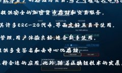 在国内，有许多与TPWalle