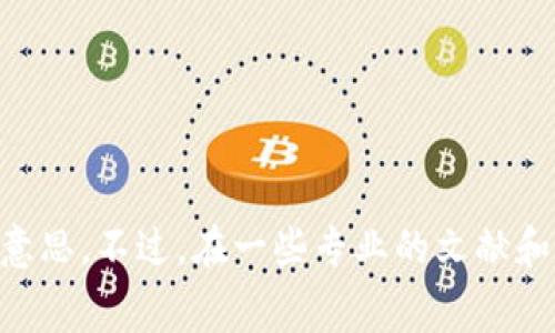 加密货币钱包的英文缩写通常是“CWallet”，其中“C”代表“Cryptocurrency”（加密货币），而“Wallet”则为钱包的意思。不过，在一些专业的文献和讨论中，有时也会使用“Crypto Wallet”或“Digital Wallet”来指代加密货币钱包，但通常不使用特定的缩写形式。