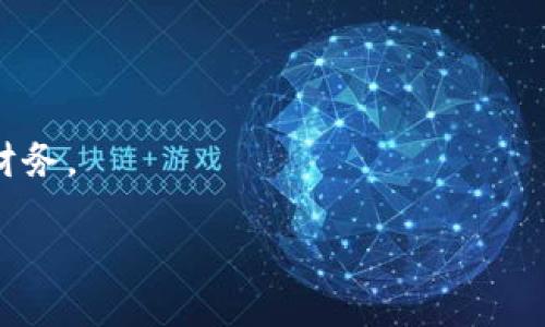 数字钱包在中文中可以用“数字钱袋”、“虚拟钱包”、“电子钱包”或“智能钱包”等雅称来表达。这些称谓既传达了数字钱包的功能，又增加了一些文化和艺术感，使其听起来更具吸引力和现代感。以下是这些雅称的简要说明：

1. **数字钱袋**：这个称谓既形象又富有趣味，像一个装满金钱的袋子，暗示着数字钱包储存财富的功能。

2. **虚拟钱包**：强调其非实体的特性，适合用于技术方面的讨论，展现出数字时代的特点。

3. **电子钱包**：强调其电子支付的性质，适合更为正式的场合。

4. **智能钱包**：暗示它具有智能化的功能，比如自动记账、消费提醒等，能够更好地管理个人财务。

这些雅称可以用来与读者进行更好的沟通，同时使得数字钱包这一概念更为生动。