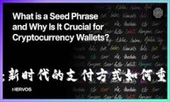 AOO数字钱包：新时代的支