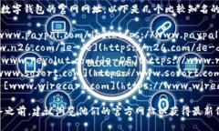 如果你正在寻找德国数字