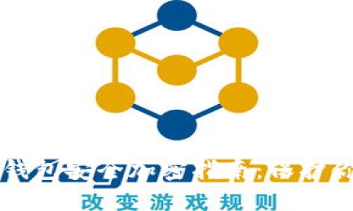 区块链电子钱包安全加密指南：保护你的数字资产