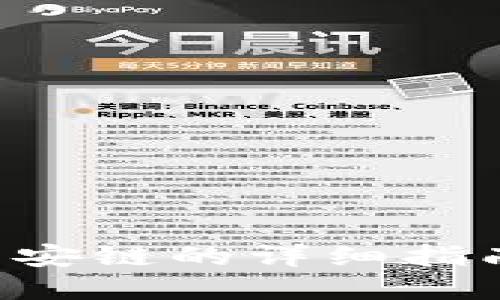 TPWallet火币链转币安链的详细指南：轻松实现跨链转账