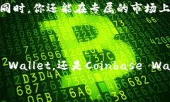 baioti2023年五大主流区块链