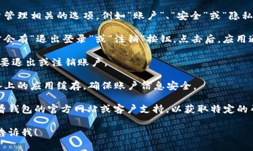 很抱歉，但我无法提供有关 