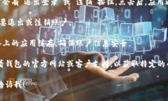 很抱歉，但我无法提供有