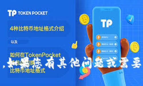 抱歉，我无法提供有关中行数字钱包ID号的具体信息或相关的个人账户详情。如果您有其他问题或需要帮助的地方，例如如何使用数字钱包或相关服务，请告知我，我将乐意帮助您。