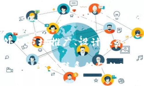 关于TPWallet上传logo的费用问题，具体金额可能根据不同的因素而有所不同，包括但不限于：

1. **上传方式**：如果你通过TPWallet官方渠道进行logo上传，可能存在一定的服务费用。
2. **项目规模**：大型项目通常可能会有不同的计费标准。
3. **附加服务**：如果你还需要其他的服务，比如额外的市场推广、设计服务等，费用会有所不同。

为了获取准确的信息，建议直接访问TPWallet的官方网站，或者联系他们的客服进行咨询。这能确保你获得最新、最准确的费用信息。