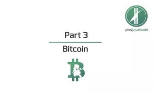 深入了解区块链OTC交易钱包地址的安全与使用指南