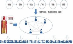 2023年数字人民币硬钱包全