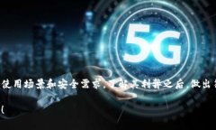 关于tpwallet的黏贴板访问授