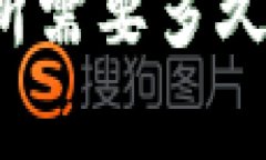 tpwallet提币到交易所需要多