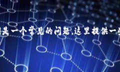 在使用TPWallet或任何其他钱