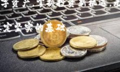   如何创建SEA数字货币钱包