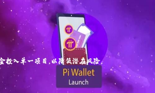 由于我无法访问实时数据和具体事件的更新内容，因此不能直接回答关于“tpwallet是否被资金盘控制”的问题。不过，我可以为你提供一些在面对类似问题时可以考虑的分析方法和注意事项。

### 资金盘的定义与特征

资金盘是一种利用新投资者的资金来支付旧投资者收益的 Ponzi  схемы（庞氏骗局）。这类投资通常有以下特征：

1. **高额回报承诺**：投资者通常被吸引以非常高的回报承诺。
2. **资金流动性问题**：在高峰期，新的投资者通常会注入资金，但当没有足够的新投资者加入时，这些计划会崩溃。
3. **缺乏透明度**：资金去向不明，运营模式模糊不清。

### 如何判断一个项目是否是资金盘

1. **了解项目背景**：查看项目团队的资历、项目的白皮书、官网等信息。
2. **查看社区评价**：了解用户对该项目的反馈，比如在社交媒体、论坛等的讨论。
3. **分析资金流向**：透明的资金流向和财务报告是比较健康项目的重要指标。
4. **警惕夸大的收益预告**：过于美好的收益预期通常是一个警告信号。

### 结论

如果对tpwallet有疑虑，建议谨慎对待，并全面了解该项目的信息和用户评价。有必要时可以咨询专业意见，或在社区中寻求反馈。

### 建议措施

为了更好地判断和筛选项目，你可以采取以下措施：

- 加入相关的投资者社区，与其他投资者讨论。
- 关注项目的社交媒体动态和公告。
- 学习关于投资的基础知识，以增强自己的判断能力。

### 提醒

在进行任何投资前，务必保持警惕，确保做足调研。同时，不要将所有资金投入单一项目，以降低潜在风险。

如果有进一步的具体问题或文章需求，请告诉我！