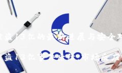 tpwallet被盗13亿的最新进展