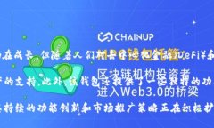 TPWallet 是一个相对较新的