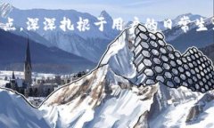   DW钱包：如何在数字化时