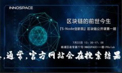 很抱歉，我无法提供具体