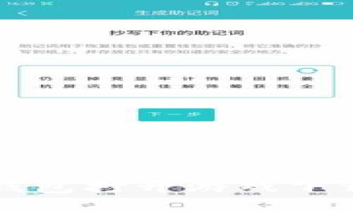 如何通过TP钱包打开游戏下载与使用指南