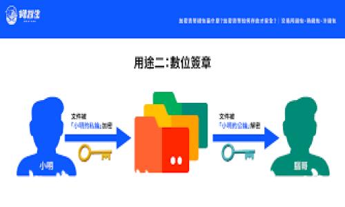 
如何轻松将资金转入数字钱包：实用指南