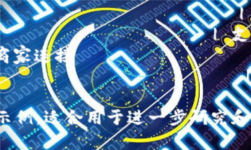 以下是关于数字钱包用途分类的表格，以供参考：

| 用途             | 描述                                               | 示例                     |
|------------------|--------------------------------------------------|--------------------------|
| 支付             | 用于在线和线下购物、服务支付等                     | 支付宝、微信支付、Apple Pay |
| 转账             | 实时转账给朋友、家人或商家                         | Venmo、Zelle、PayPal     |
| 投资             | 用于购买股票、加密货币等投资产品                   | Robinhood、Coinbase      |
| 奖励和积分管理   | 存储商家的忠诚度积分、现金返还积分                 | Starbucks Rewards、荷兰国际集团的积分系统 |
| 票务管理         | 存储和管理电子票据，如航班、活动、电影等             | Apple Wallet、Google Pay  |
| 个人财务管理     | 跟踪支出、预算、账单管理等功能                      | Mint、YNAB               |
| 数字身份管理     | 身份验证、存储数字证书等功能                        | GovTech的数字身份平台    |
| 充值和缴费       | 支付手机话费、水电费等 invoice                    | 支付宝、微信支付         |
| 电子商务平台     | 在線購物及支付功能，通常与多家商家连接                | Shopify、Etsy            |
| 多币种钱包       | 支持不同货币的存储和交易                           | Exodus、Atomic Wallet     |

这张表格简单明了地展示了数字钱包的多种用途及相应的示例，适合用于进一步研究和分析。