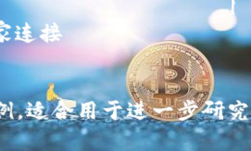 以下是关于数字钱包用途分类的表格，以供参考：

| 用途             | 描述                                               | 示例                     |
|------------------|--------------------------------------------------|--------------------------|
| 支付             | 用于在线和线下购物、服务支付等                     | 支付宝、微信支付、Apple Pay |
| 转账             | 实时转账给朋友、家人或商家                         | Venmo、Zelle、PayPal     |
| 投资             | 用于购买股票、加密货币等投资产品                   | Robinhood、Coinbase      |
| 奖励和积分管理   | 存储商家的忠诚度积分、现金返还积分                 | Starbucks Rewards、荷兰国际集团的积分系统 |
| 票务管理         | 存储和管理电子票据，如航班、活动、电影等             | Apple Wallet、Google Pay  |
| 个人财务管理     | 跟踪支出、预算、账单管理等功能                      | Mint、YNAB               |
| 数字身份管理     | 身份验证、存储数字证书等功能                        | GovTech的数字身份平台    |
| 充值和缴费       | 支付手机话费、水电费等 invoice                    | 支付宝、微信支付         |
| 电子商务平台     | 在線購物及支付功能，通常与多家商家连接                | Shopify、Etsy            |
| 多币种钱包       | 支持不同货币的存储和交易                           | Exodus、Atomic Wallet     |

这张表格简单明了地展示了数字钱包的多种用途及相应的示例，适合用于进一步研究和分析。